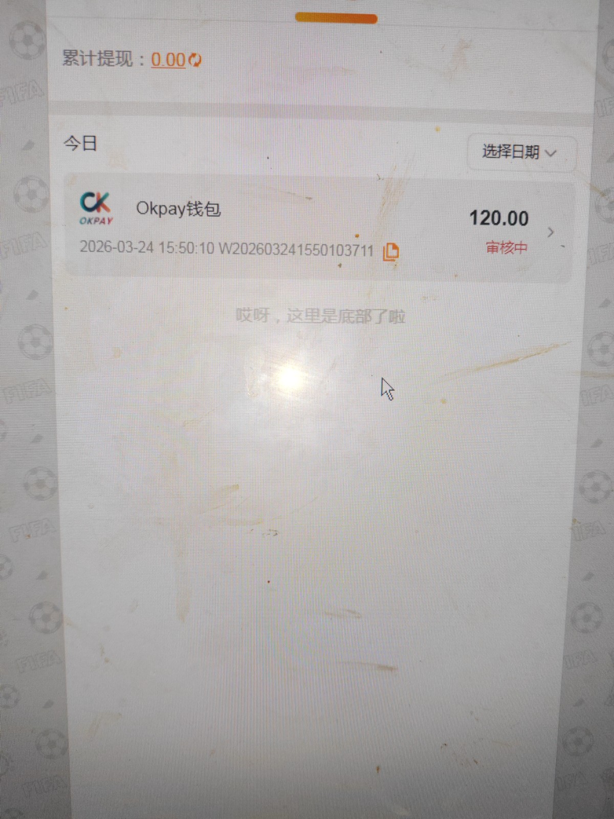 17743386355046924966288950424506.jpg