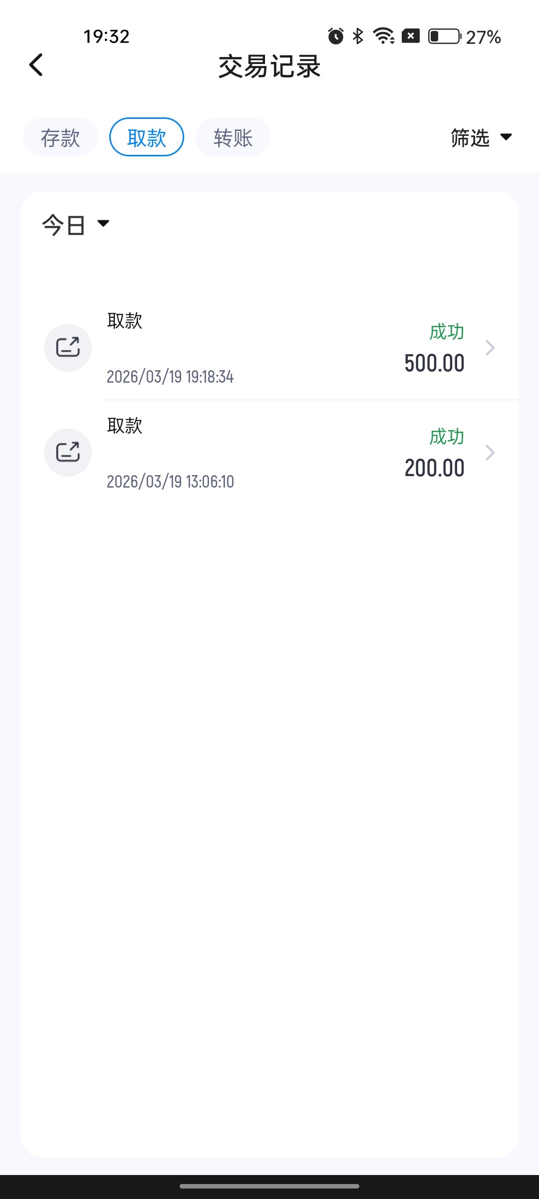 Screenshot_2026-03-19-19-32-19-24_4c44635a618db58ccae7b141089cdece.jpg