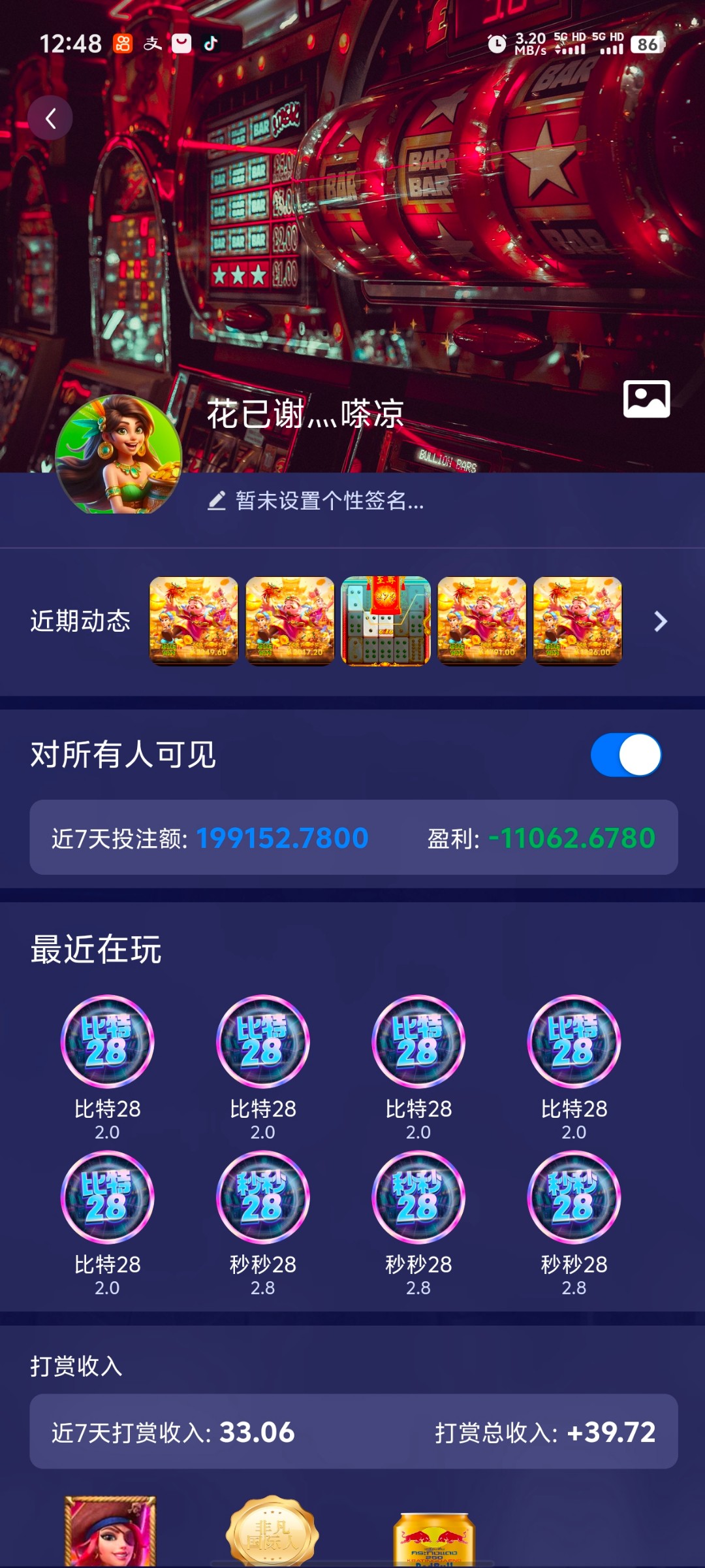 Screenshot_20260325_124840.jpg
