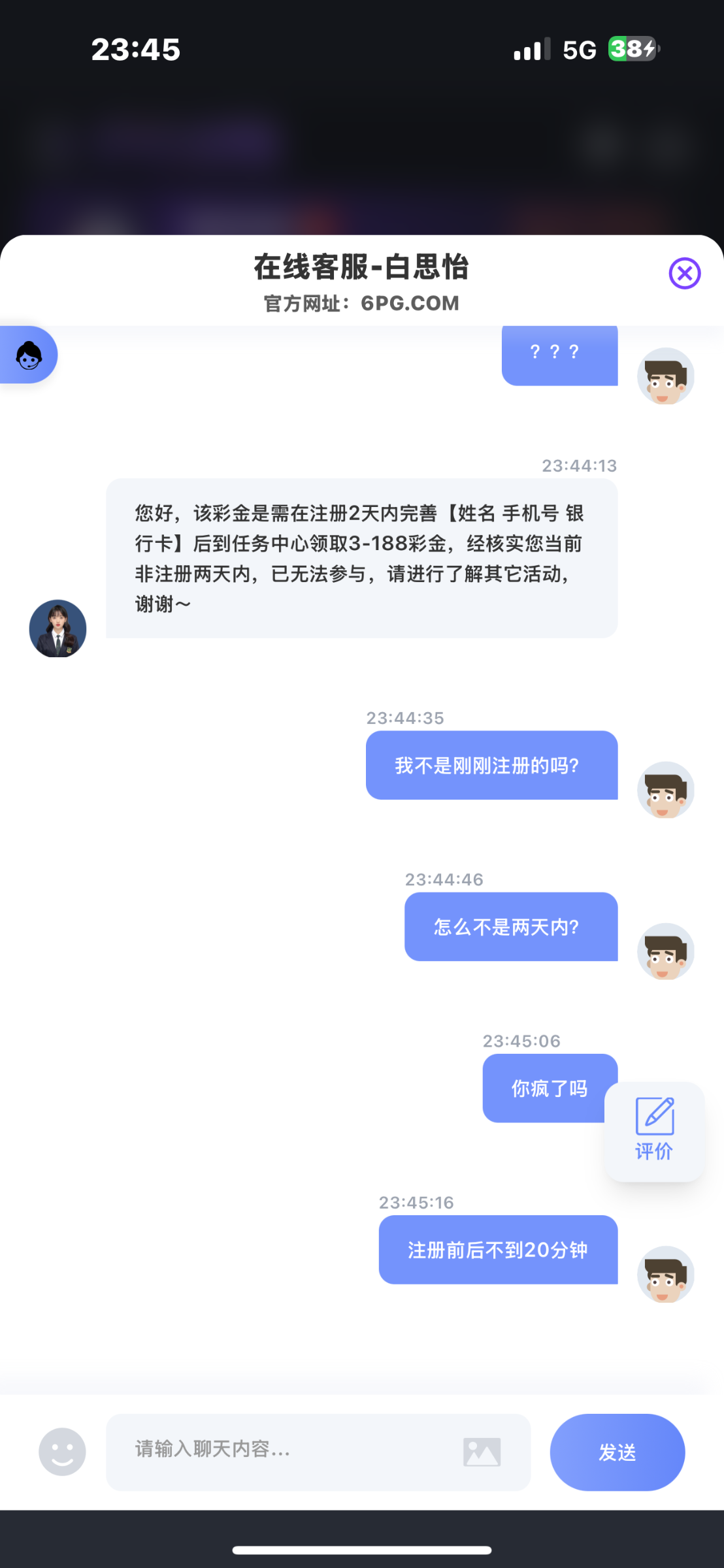 IMG_4720.png