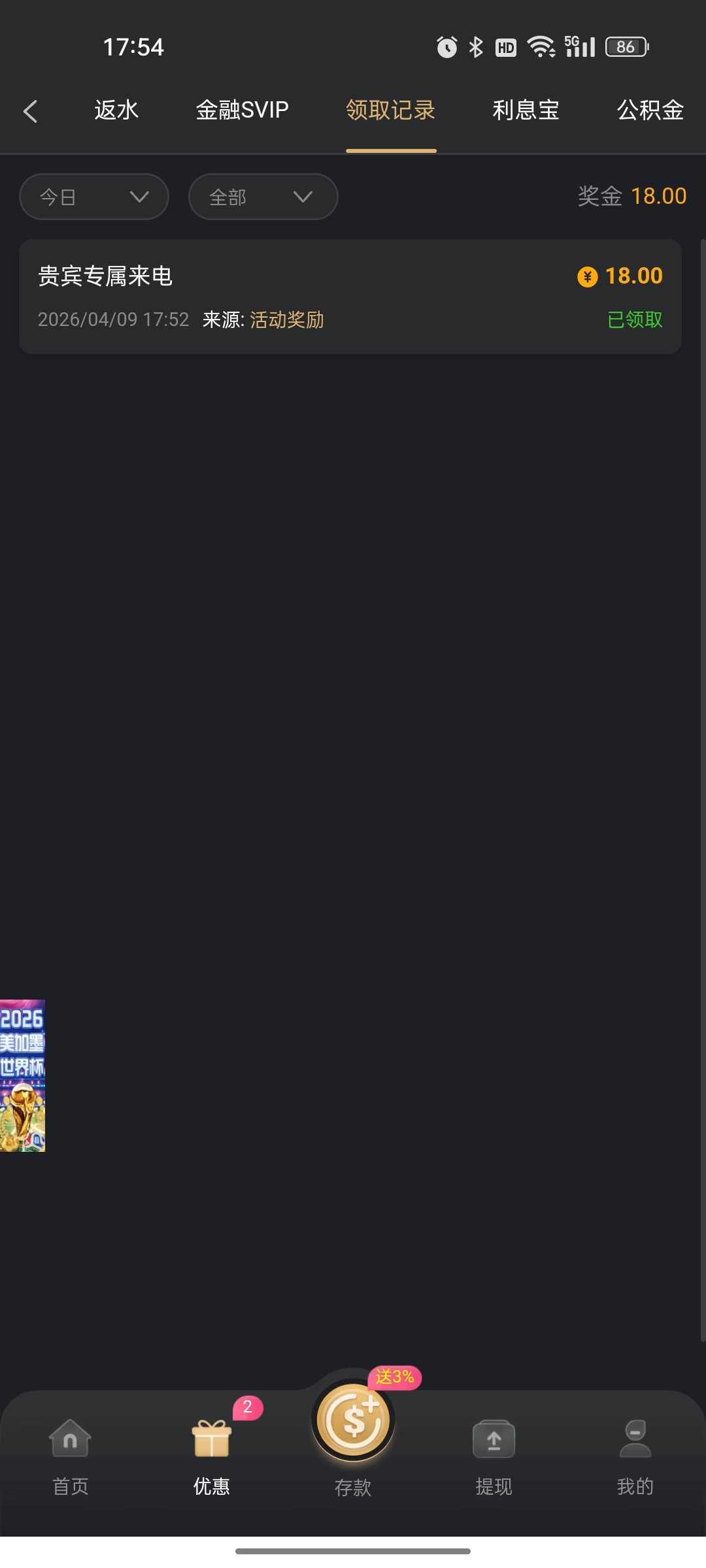 Screenshot_2026-04-09-17-54-02-10_0d3f4ca332d2971cf994ec3edd29cdf5.jpg