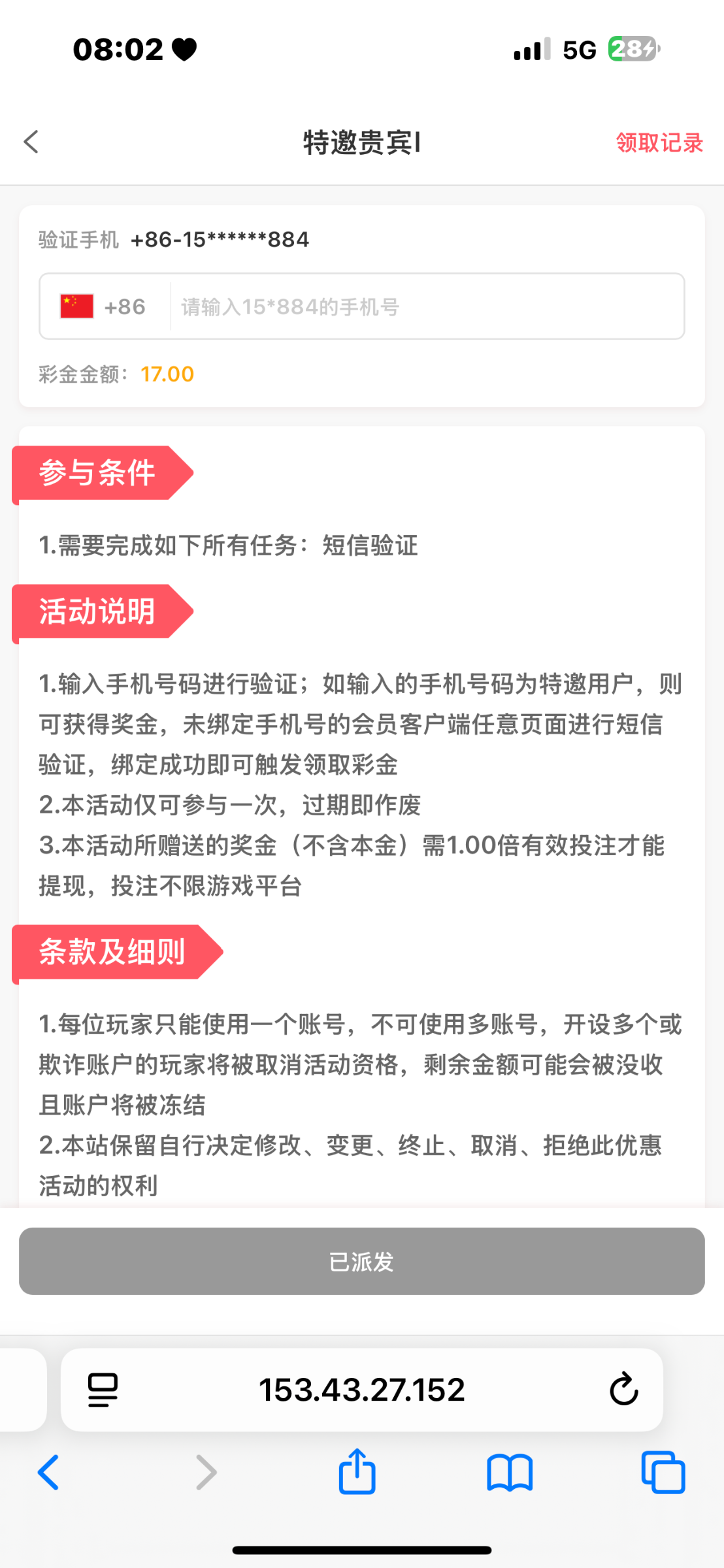 IMG_4810.png