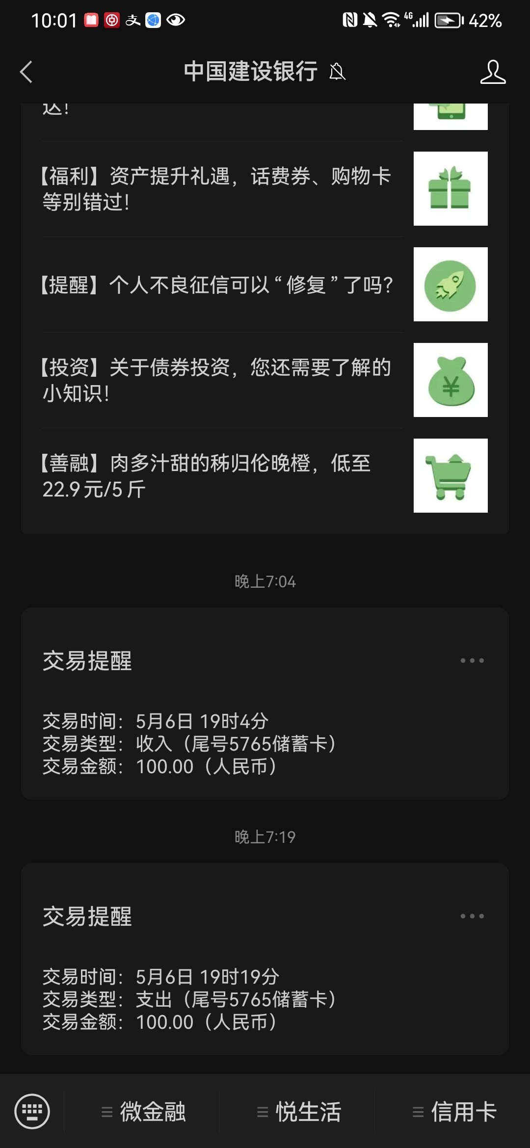 Screenshot_20230506_220135_com.tencent.mm.jpg