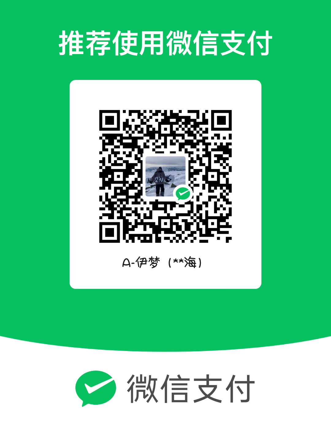 mm_facetoface_collect_qrcode_1686507788907.png
