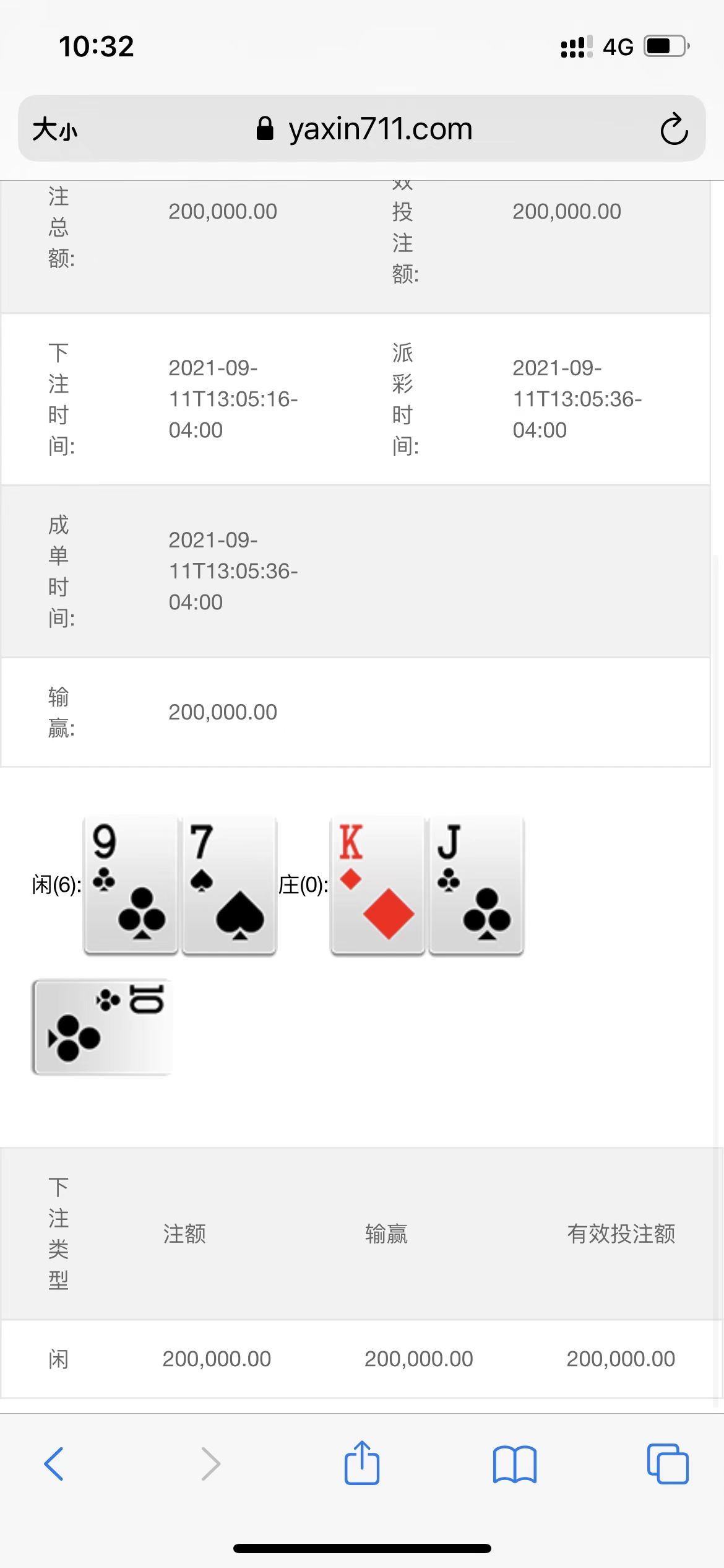 2022-06-08 112648(4).jpg