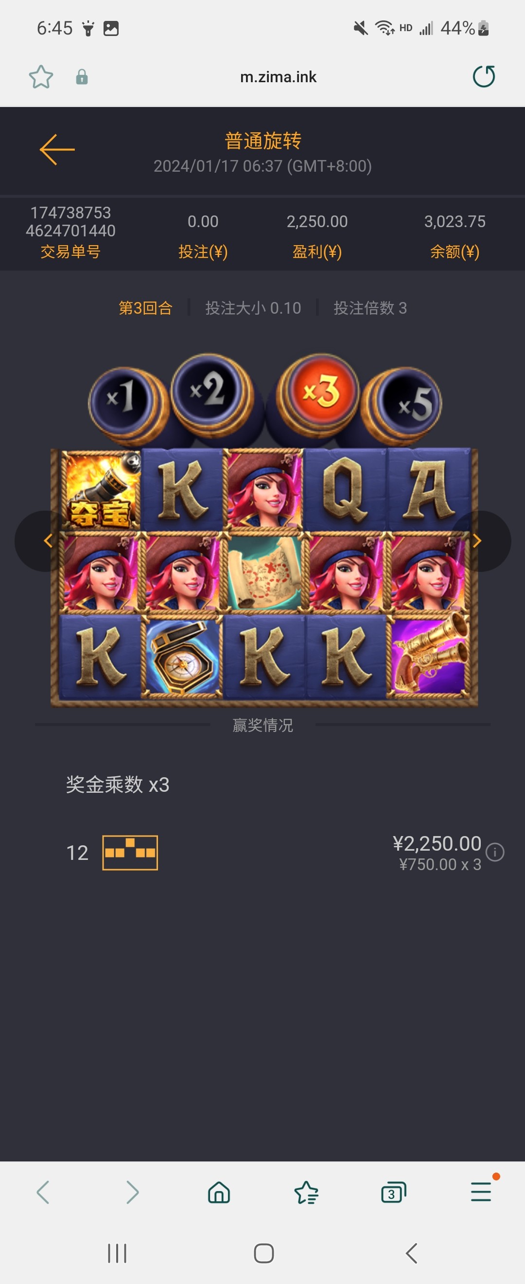 Screenshot_20240117_064519_Samsung Internet.jpg