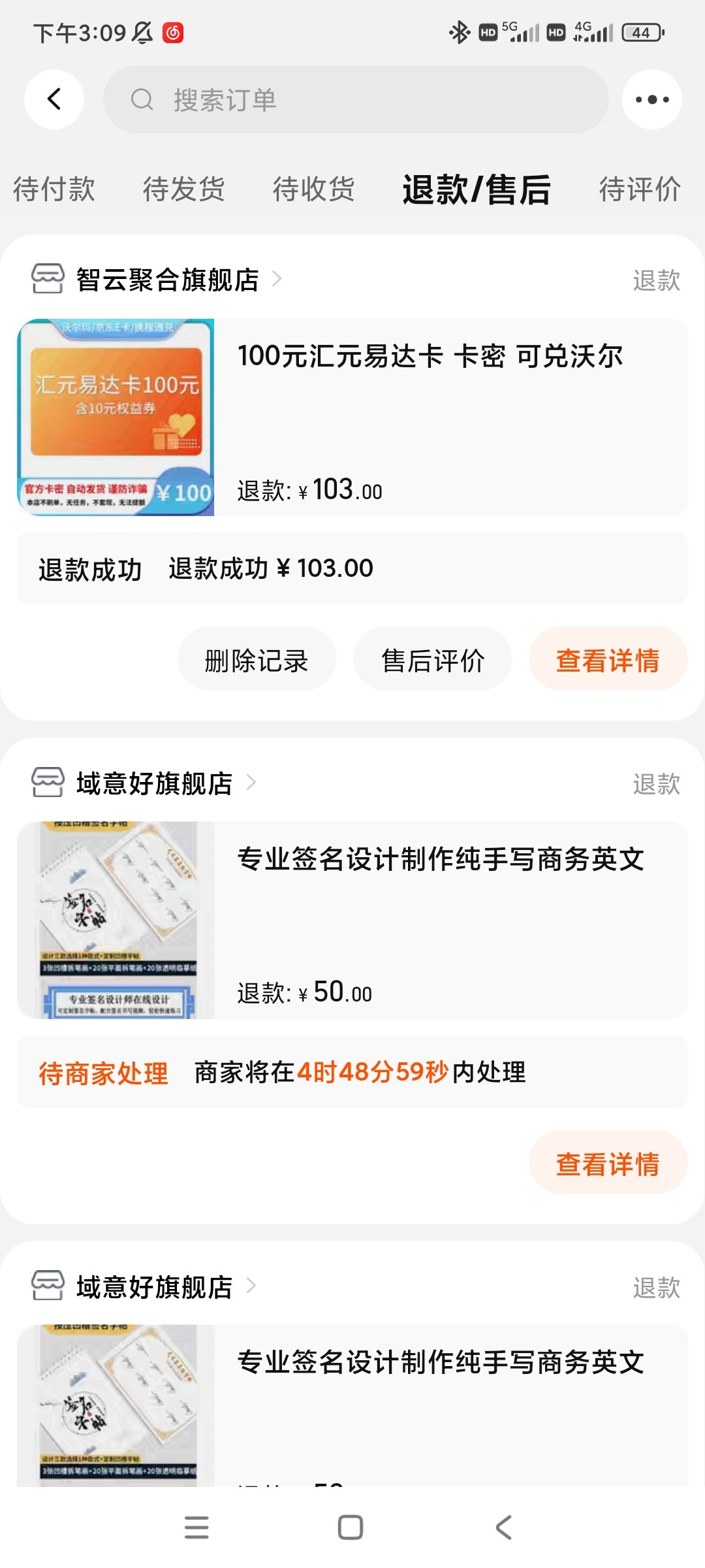 Screenshot_2024-02-23-15-09-03-142_com.taobao.taobao.jpg