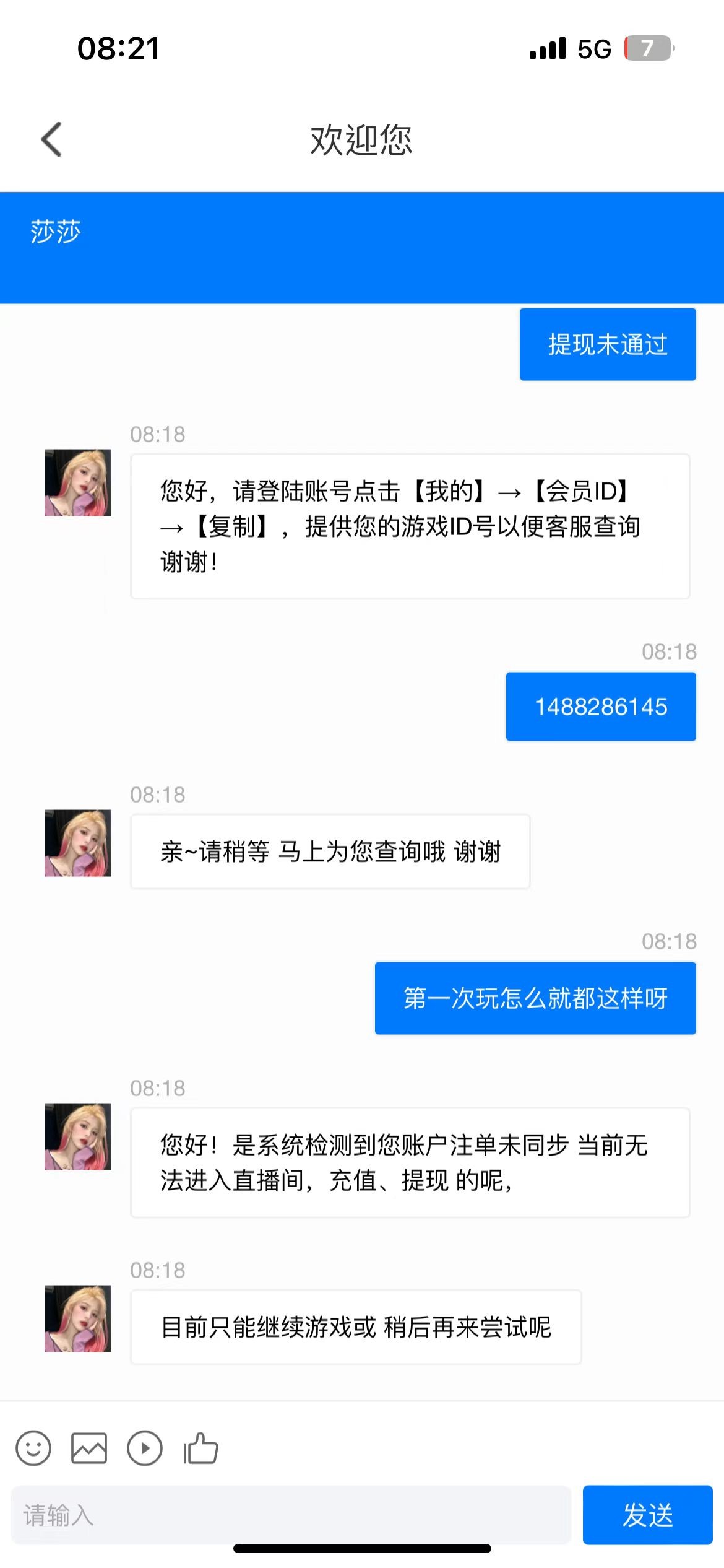 微信图片_20240307210028.jpg