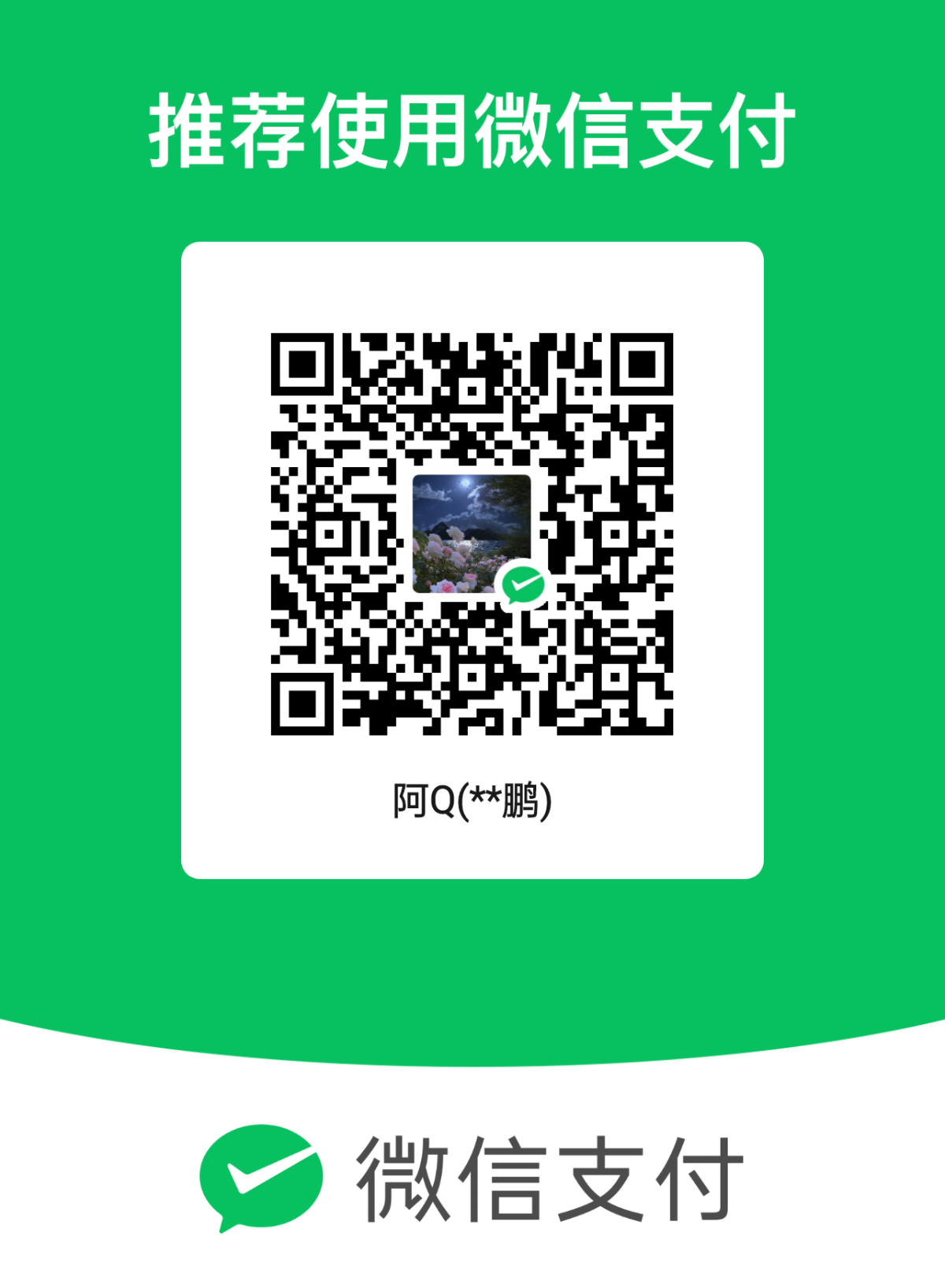 mm_facetoface_collect_qrcode_1711475116484.png