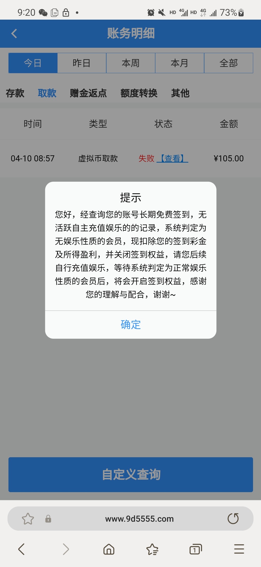 Screenshot_20240410_092047_Samsung Internet.jpg