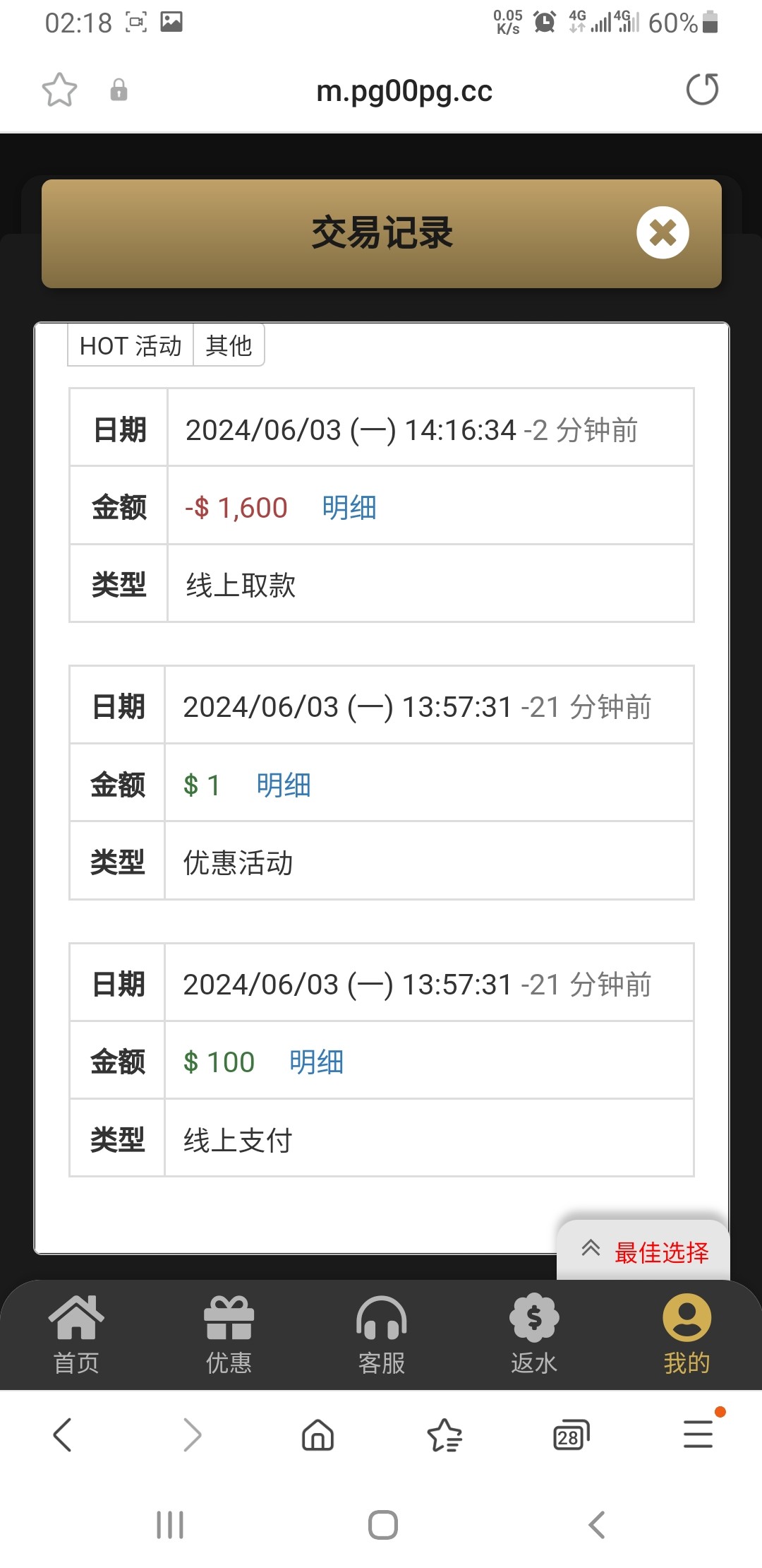 Screenshot_20240604-021825_Samsung Internet.jpg
