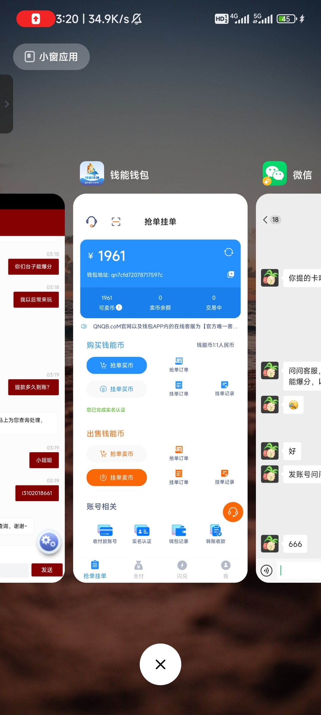 Screenshot_2024-06-22-03-20-07-789_com.miui.home.jpg