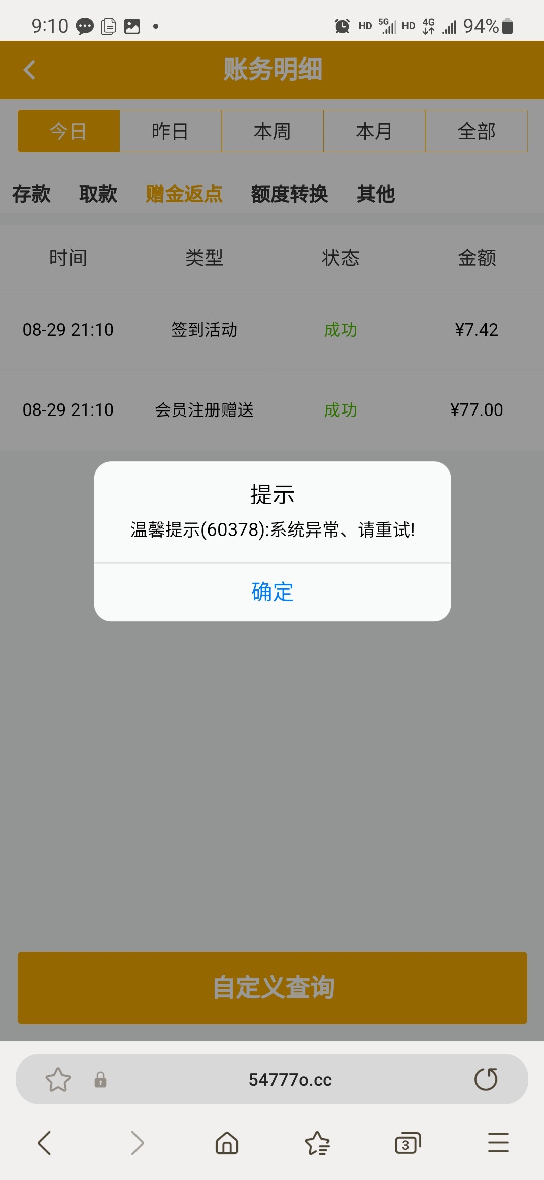 Screenshot_20240829_211039_Samsung Internet.jpg