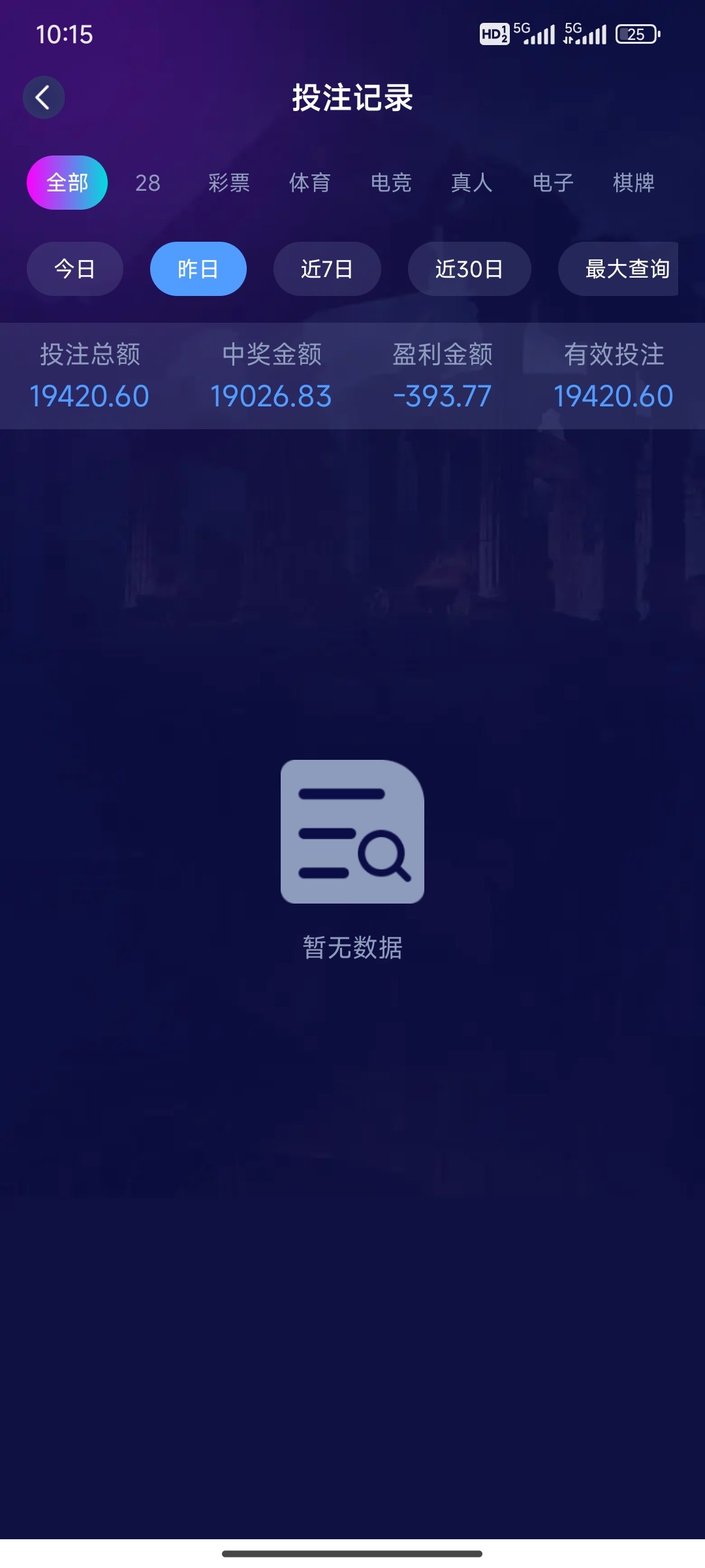 Screenshot_2025-05-18-22-15-57-292_com.tencent.feifangj.jpg